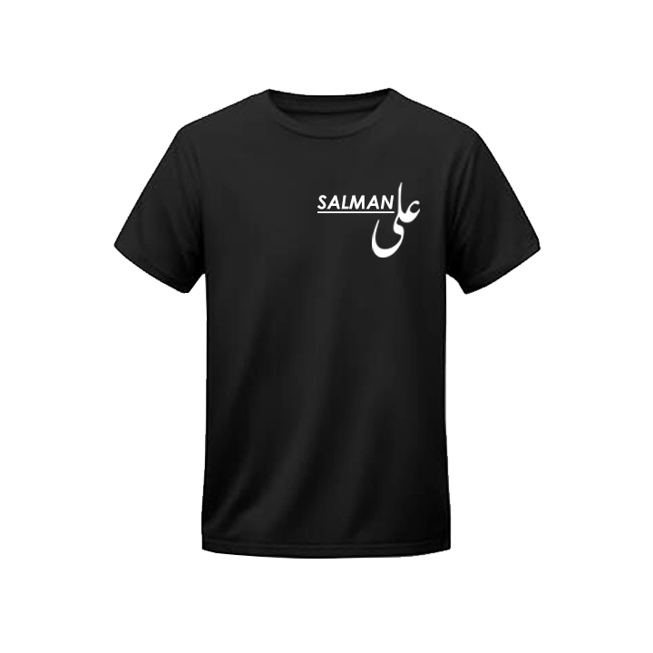 Salman